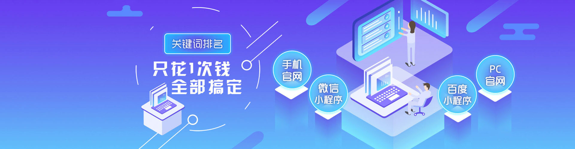 景宁网络推广开户