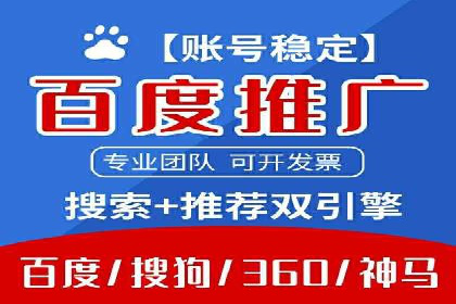 搜索引擎信息流广告的关键词策略与效果评估