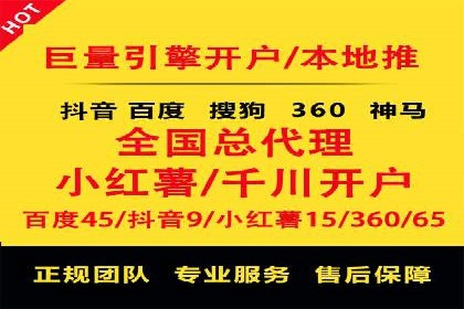 SEM代运营实战：数据分析助力广告优化